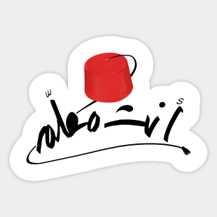 Arabic calligraphy, Yes I am the boss Sticker